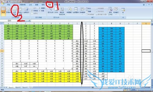 ExcelÒ»ÕÅÖ½ÉÏ´òÓ¡¸ü¶àÄÚÈÝ