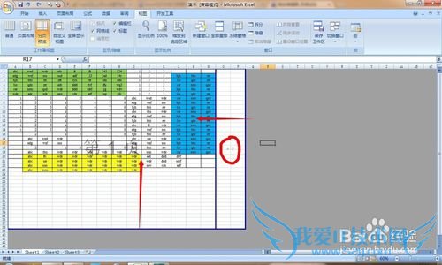 ExcelÒ»ÕÅÖ½ÉÏ´òÓ¡¸ü¶àÄÚÈÝ