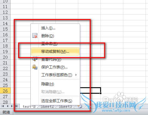 如何将多Excel文档合到一个文档中