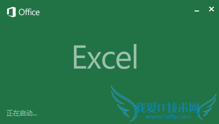 excel如何设置数据有效性