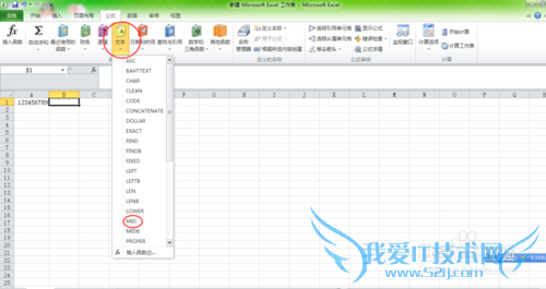 用Excel中的mid函数截取单元格中的数据