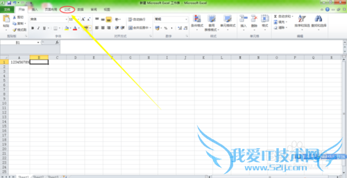 用Excel中的mid函数截取单元格中的数据