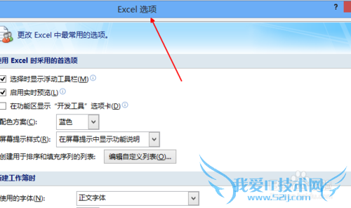 excel怎么把网格线显示出来呢