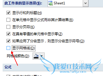 excel怎么把网格线显示出来呢