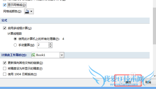 excel怎么把网格线显示出来呢