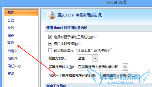 excel怎么把网格线显示出来呢