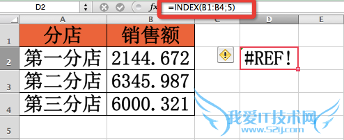 Excel⣺[134]INDEX()÷