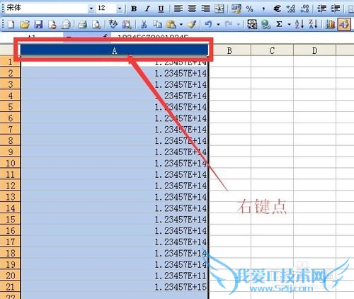 excel单元格中数字每四个数用空格间隔显示
