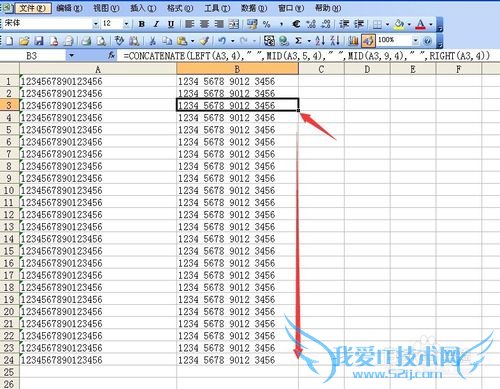 excel单元格中数字每四个数用空格间隔显示