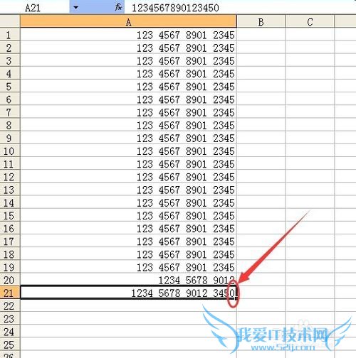 excel单元格中数字每四个数用空格间隔显示