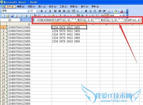 excel单元格中数字每四个数用空格间隔显示