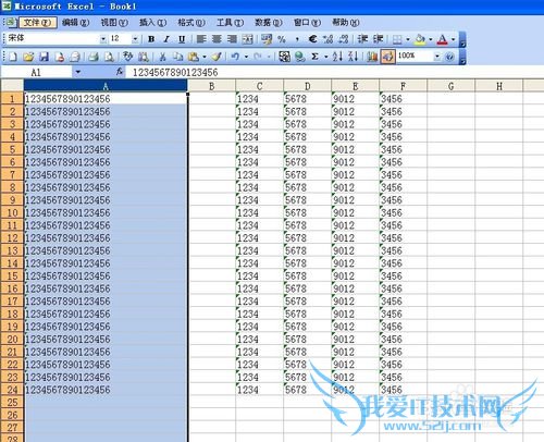 excel单元格中数字每四个数用空格间隔显示