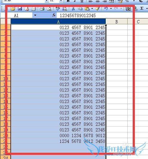 excel单元格中数字每四个数用空格间隔显示