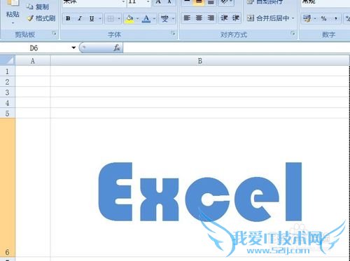 照相法给Excel添加可打印图片背景