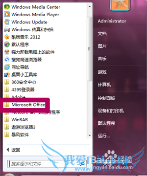 excel怎么缩印排版