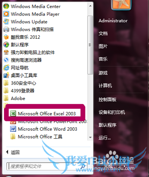 excel怎么缩印排版