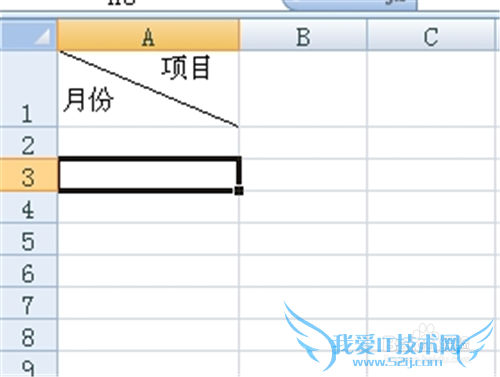 excel2007ʹü_λб߱ͷ