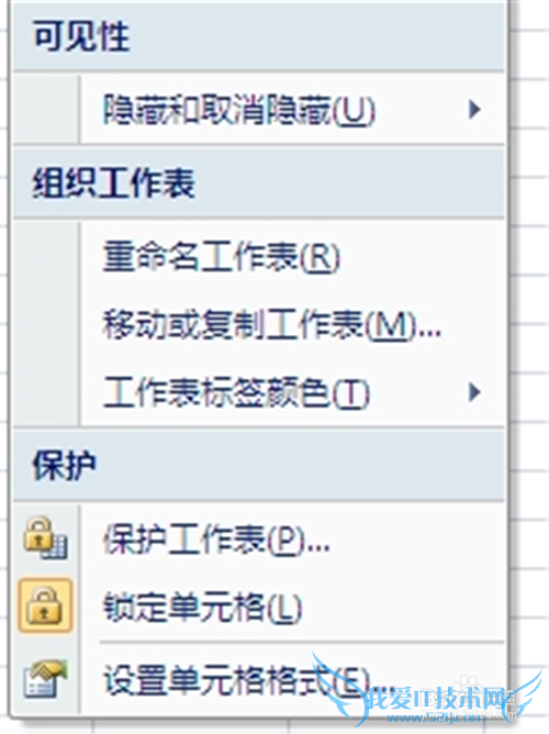 excel2007ʹü_λб߱ͷ