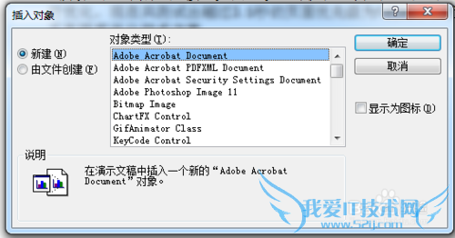 pptexcelͼ꣨һ༭״̬˫ɴ