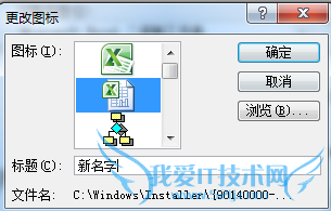 pptexcelͼ꣨һ༭״̬˫ɴ