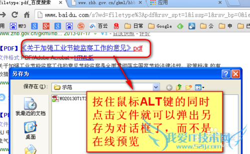 pdf excel word޷ֱӴԤ-chrome