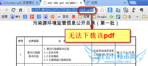 pdf excel word޷ֱӴԤ-chrome