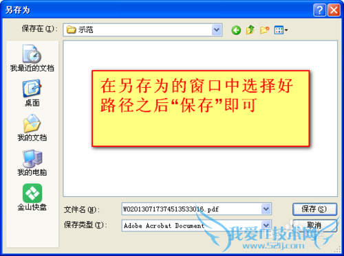 pdf excel word޷ֱӴԤ-chrome