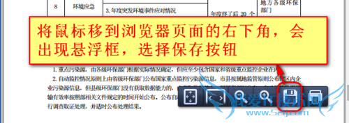 pdf excel word޷ֱӴԤ-chrome