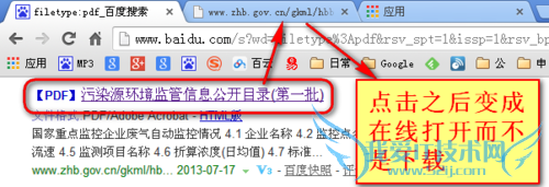 pdf excel word޷ֱӴԤ-chrome