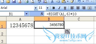excel应用技巧三十之函数RIGHT