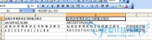 excel应用技巧三十之函数RIGHT