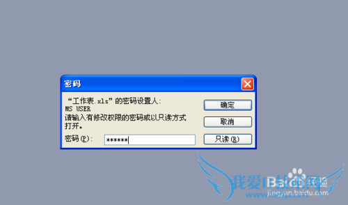 ExcelϵУ[7]wordExcel