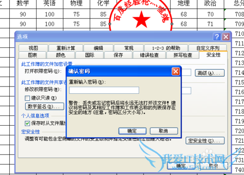 ExcelϵУ[7]wordExcel