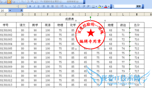 ExcelϵУ[7]wordExcel
