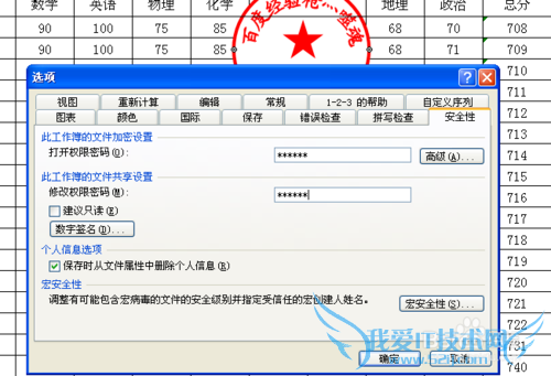 ExcelϵУ[7]wordExcel