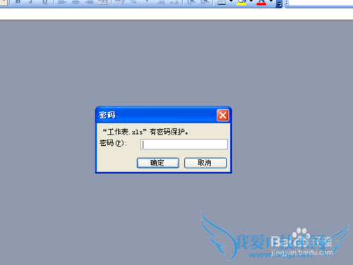 ExcelϵУ[7]wordExcel