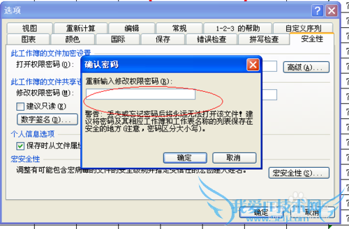 ExcelϵУ[7]wordExcel