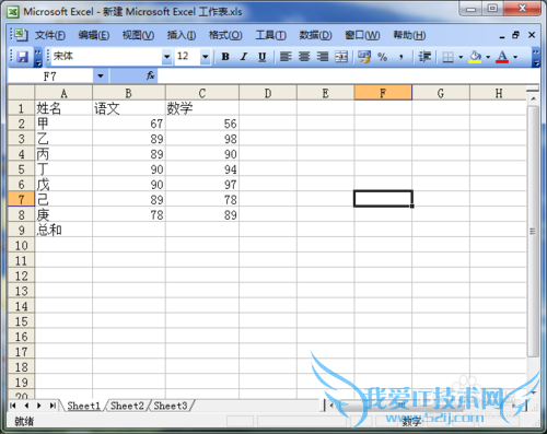 Excelʵý̳̣[6]б߱ͷ