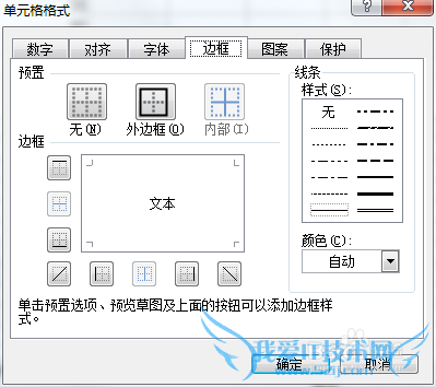 Excelʵý̳̣[6]б߱ͷ