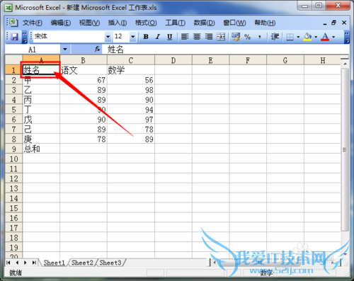 Excelʵý̳̣[6]б߱ͷ