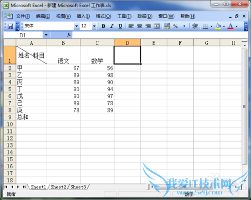 Excelʵý̳̣[6]б߱ͷ