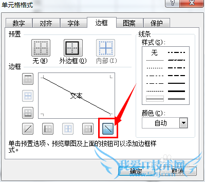 Excelʵý̳̣[6]б߱ͷ