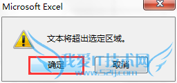 ѧExcel[62]תΪһ