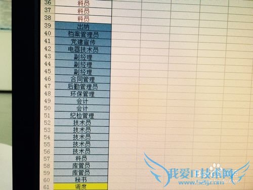 如何在excel表格中按照单元格颜色排序