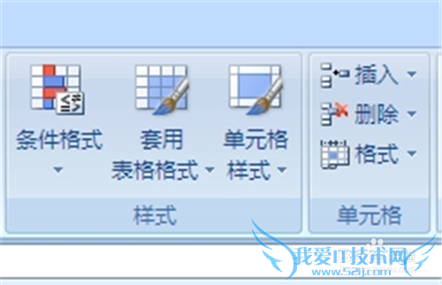 excel2010使用技巧_如何绘制斜线表头