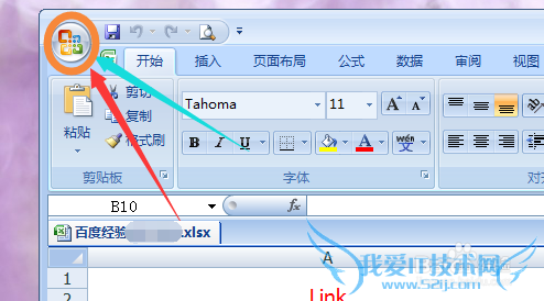 win10ϵͳеҪexcelļʲô