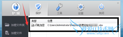 win10ϵͳеҪexcelļʲô