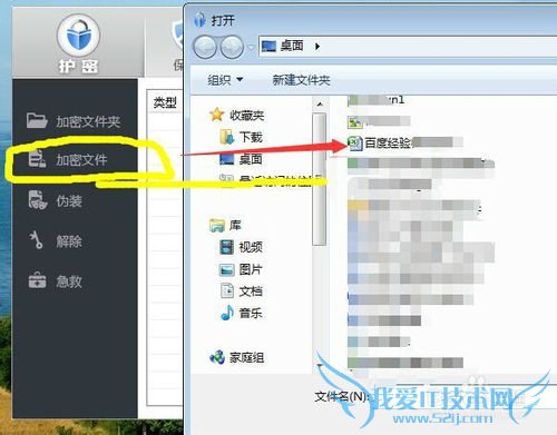 win10ϵͳеҪexcelļʲô
