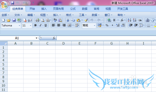 EXCEL表格的vlookup实现自动引用功能