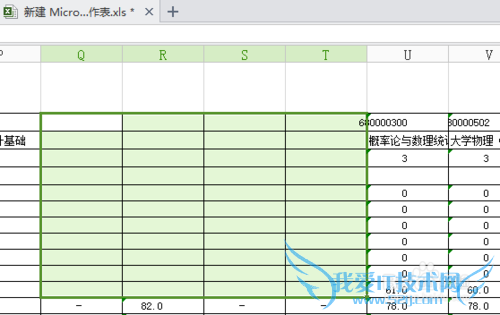 Excelȫ[˽[4]oO-ӛܴa